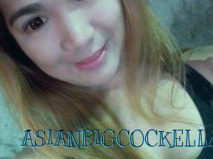 ASIANBIGCOCKELLA