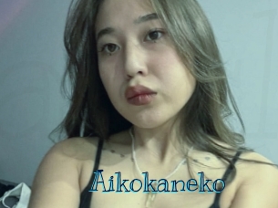 Aikokaneko