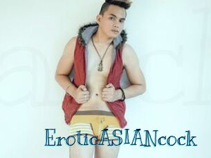 eroticASIANcock Archive DVD BIZ