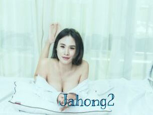 jahong2 Archive DVD BIZ