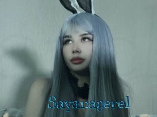 Sayanagerel